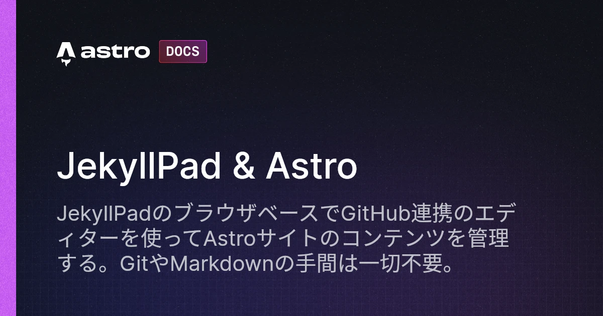 JekyllPad & Astro | Docs