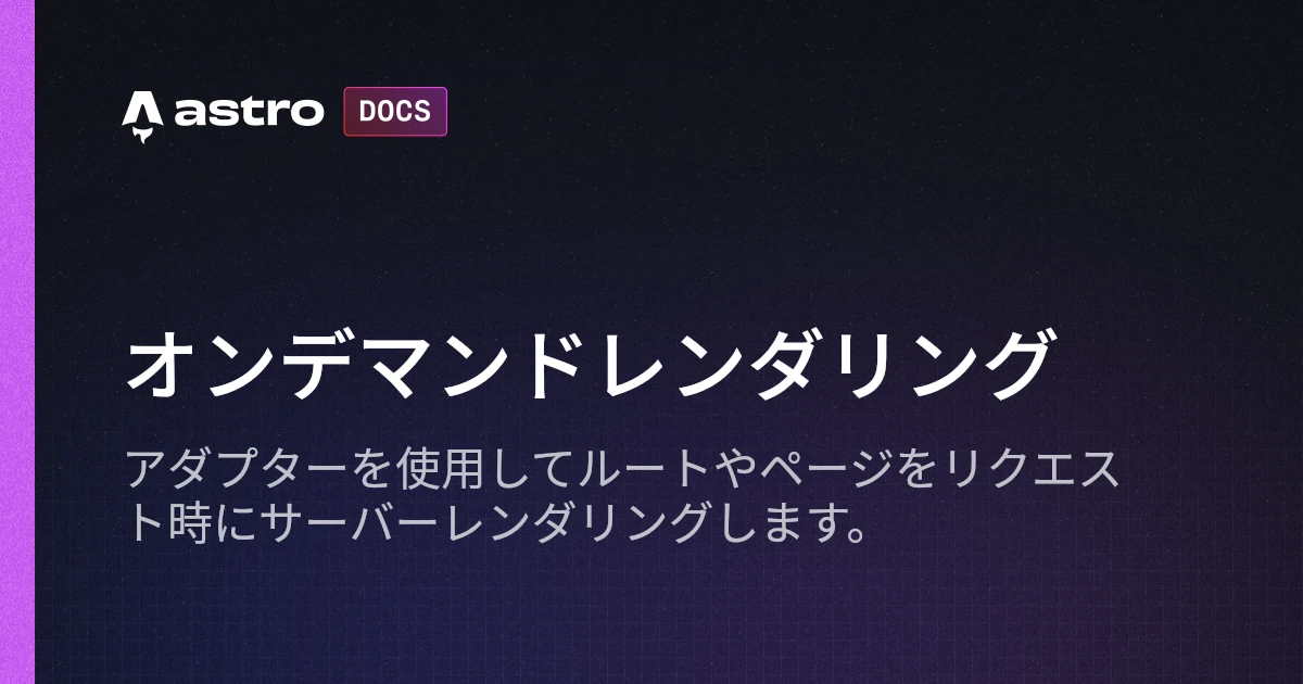 Site image of the bookmark