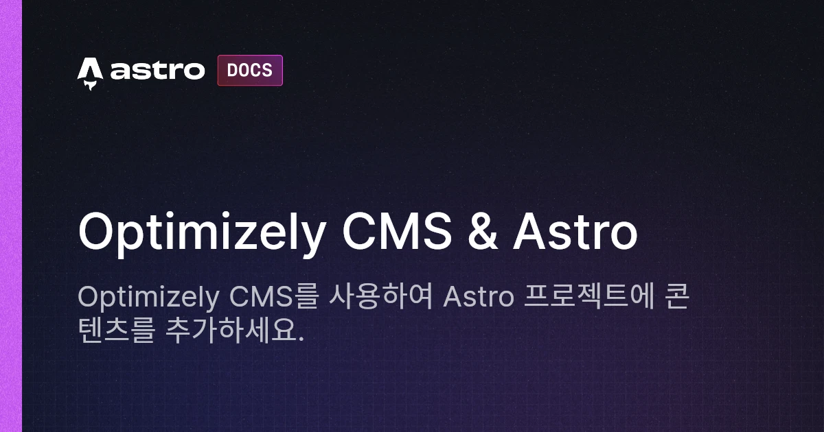 Optimizely CMS & Astro | Docs